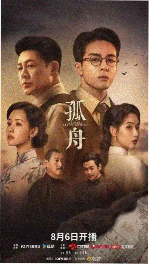 bd影视迷雾之城